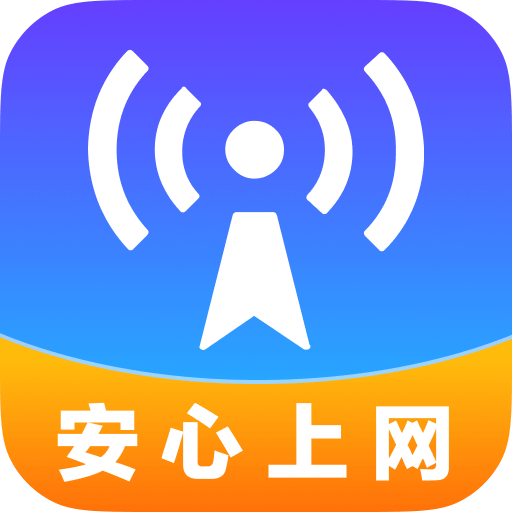 WiFi钥匙全能连软件图标