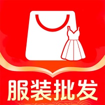 同款女装货源批发app图标