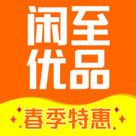 闲至优品二手手机app图标