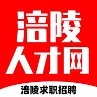 涪陵人才网app图标