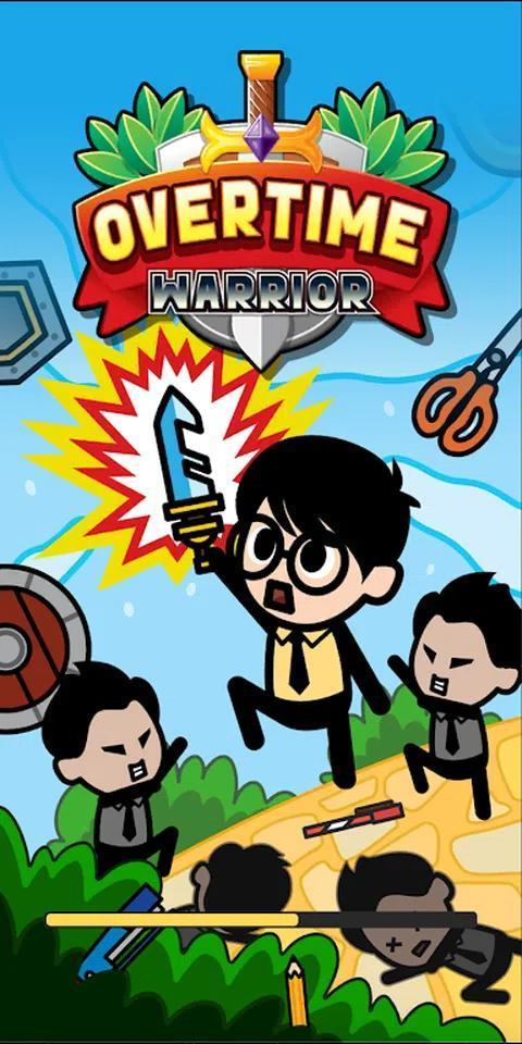 OverTime Warrior游戏