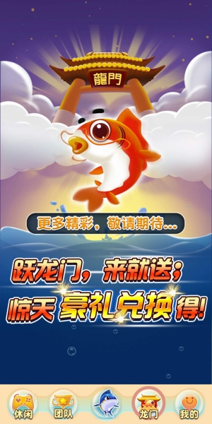 福利养鱼场图1