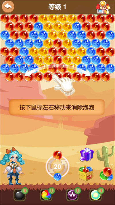 消消乐时光游戏