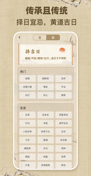 卫星导航通官方版图4
