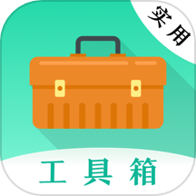实用工具大师app图标