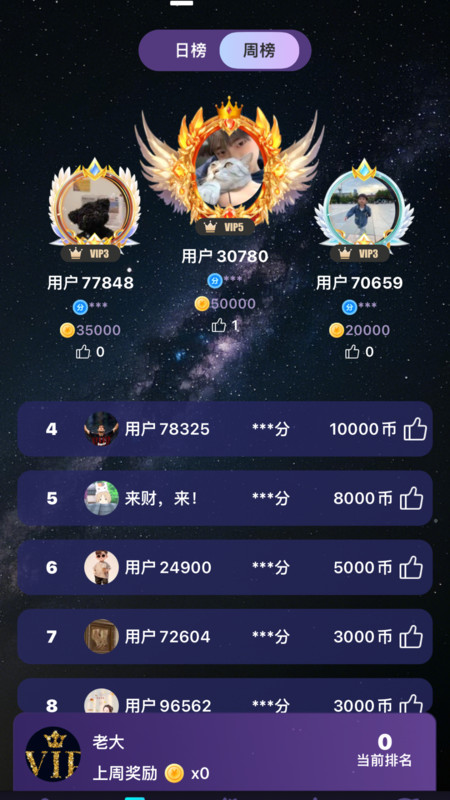 大麦电玩app