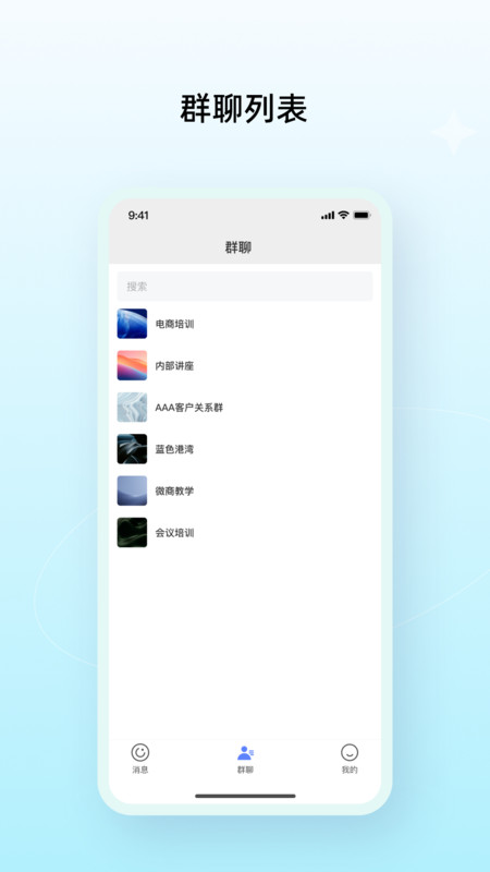多密圈软件图5