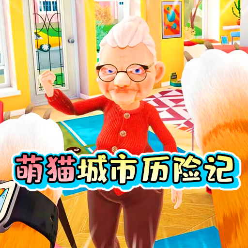 猫猫日常模拟手机版图标