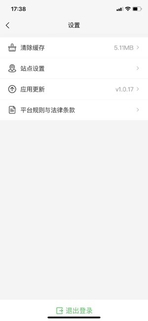 云滴司机app图2
