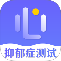 抑郁症专业心理测试app图标