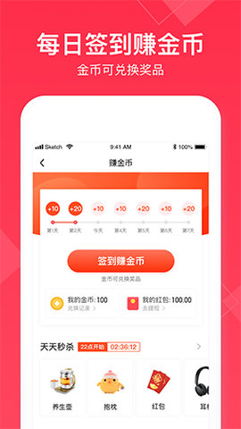 汤姆记账app图2