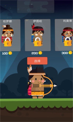 弓箭小妞手游图1