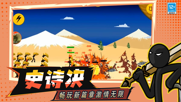战争遗产召唤游戏图2