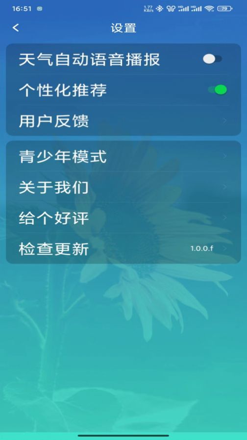 今日快闻超大字版图1