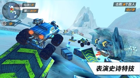 越野赛车极限运动图1