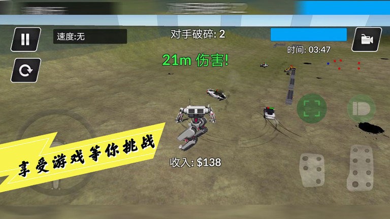 消失的赛车手安卓版图3