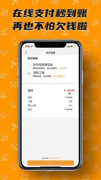 零灵发图2