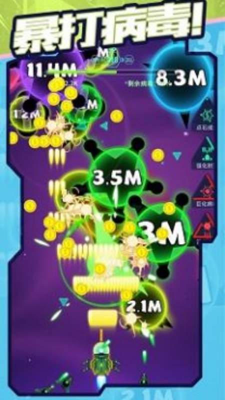 超音速模拟游戏图3