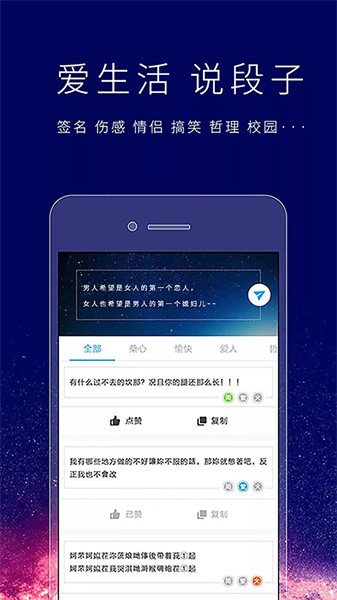 个性签名设计师app图2