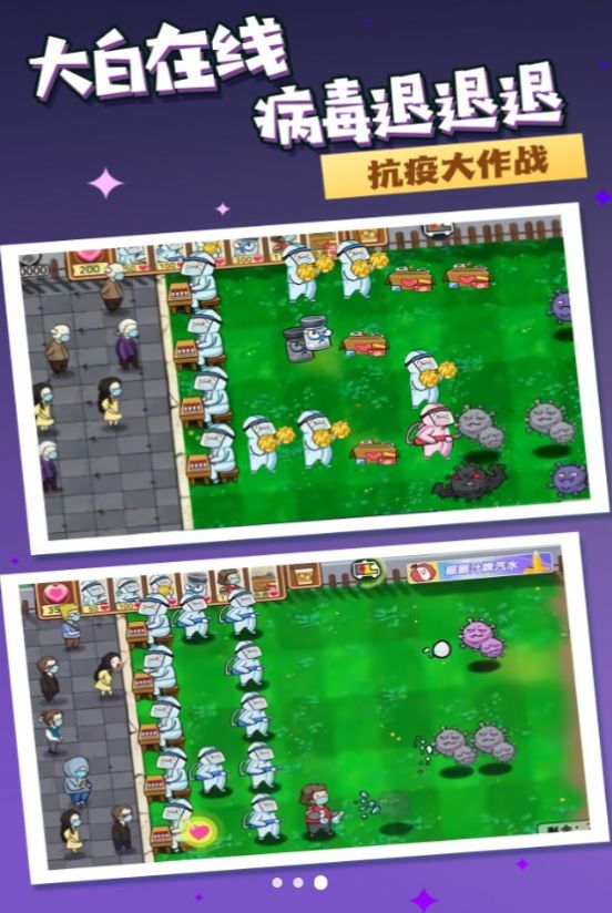热血生命线救援游戏图2