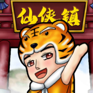 仙侠镇尘箓图标