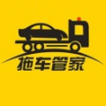 拖车管家app图标