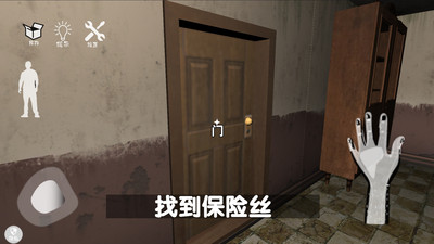 恐怖奶奶惊魂夜游戏图2