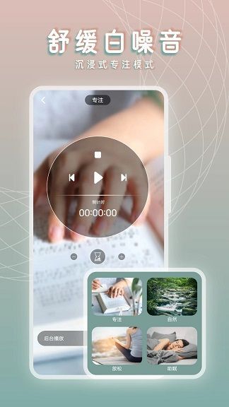 黄历桌面时钟app
