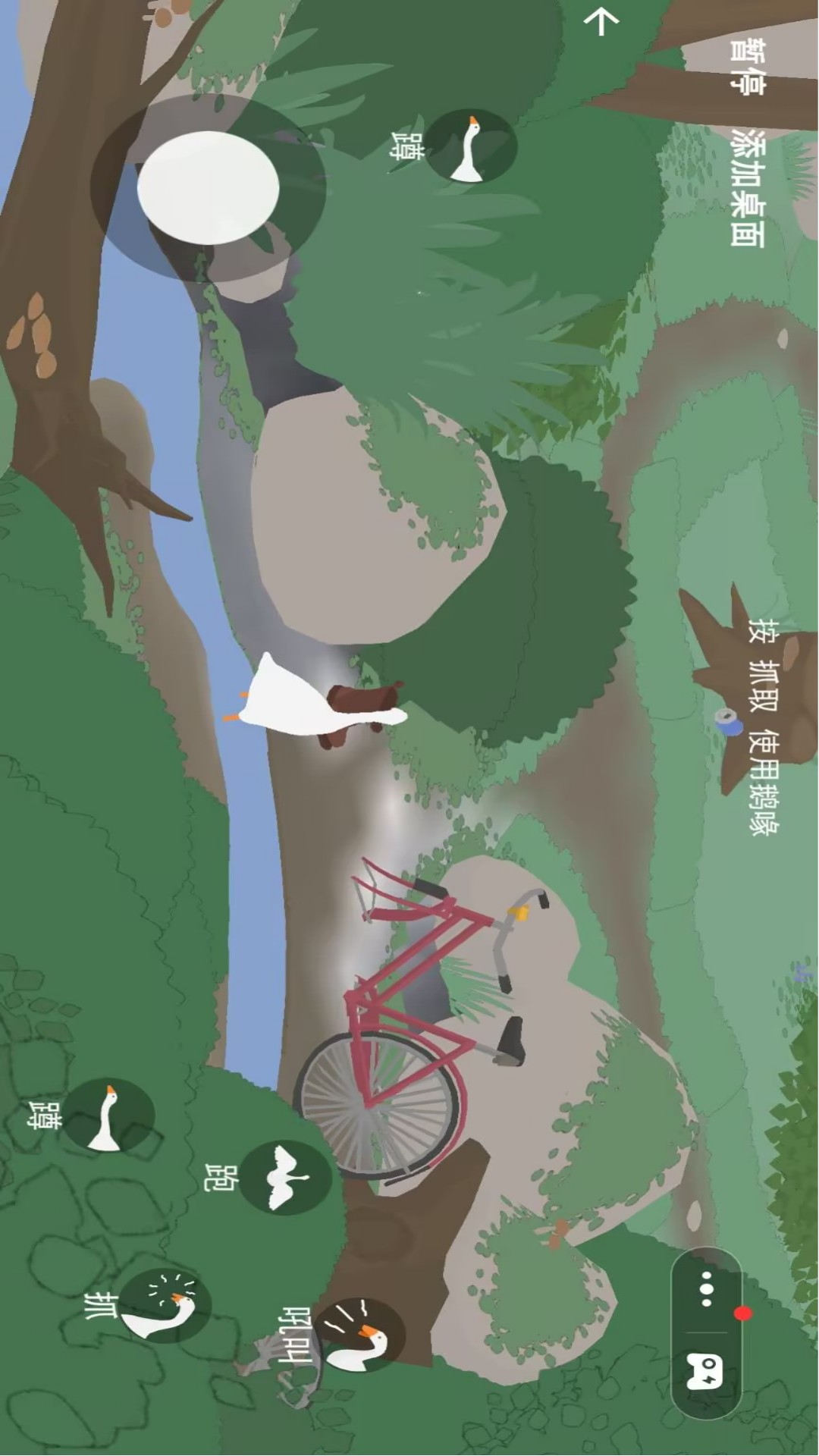 有趣捣蛋鬼游戏图3