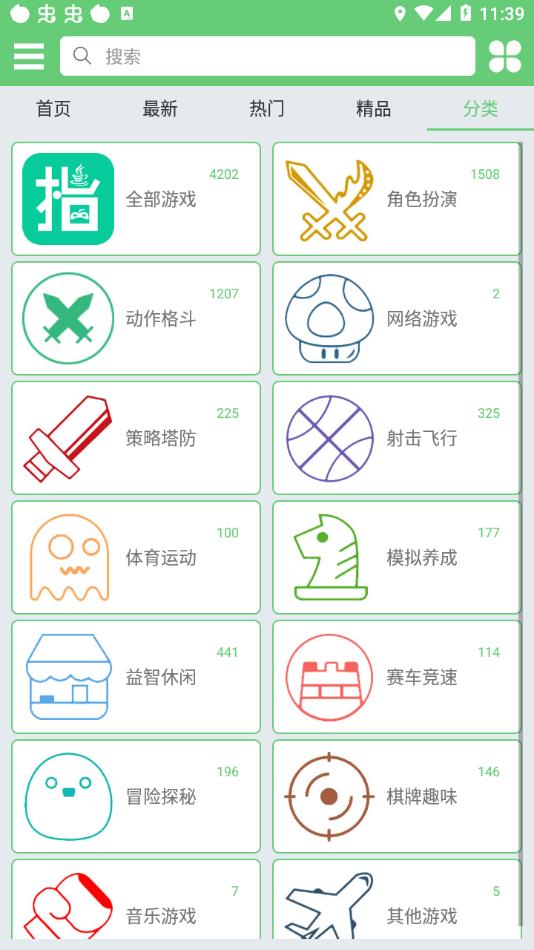 指小游app图3
