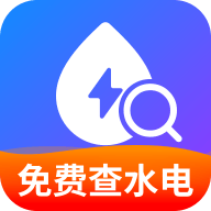 水电实时查询app图标