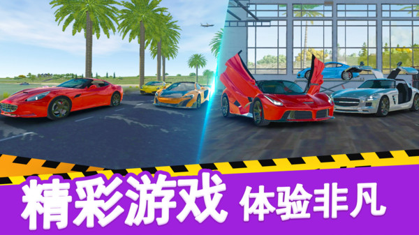 真实城市赛车游戏图3
