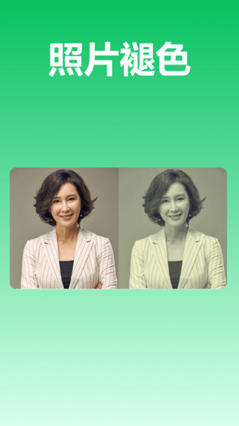 池鱼图片格式转换app