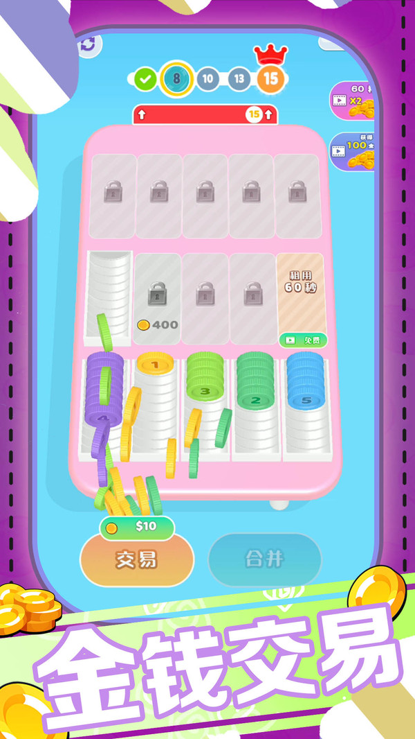 神奇解压模拟器游戏图4