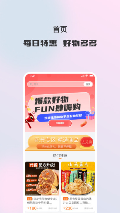 炫俪app