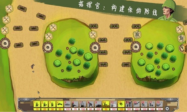 士兵与阵地1.2游戏图1