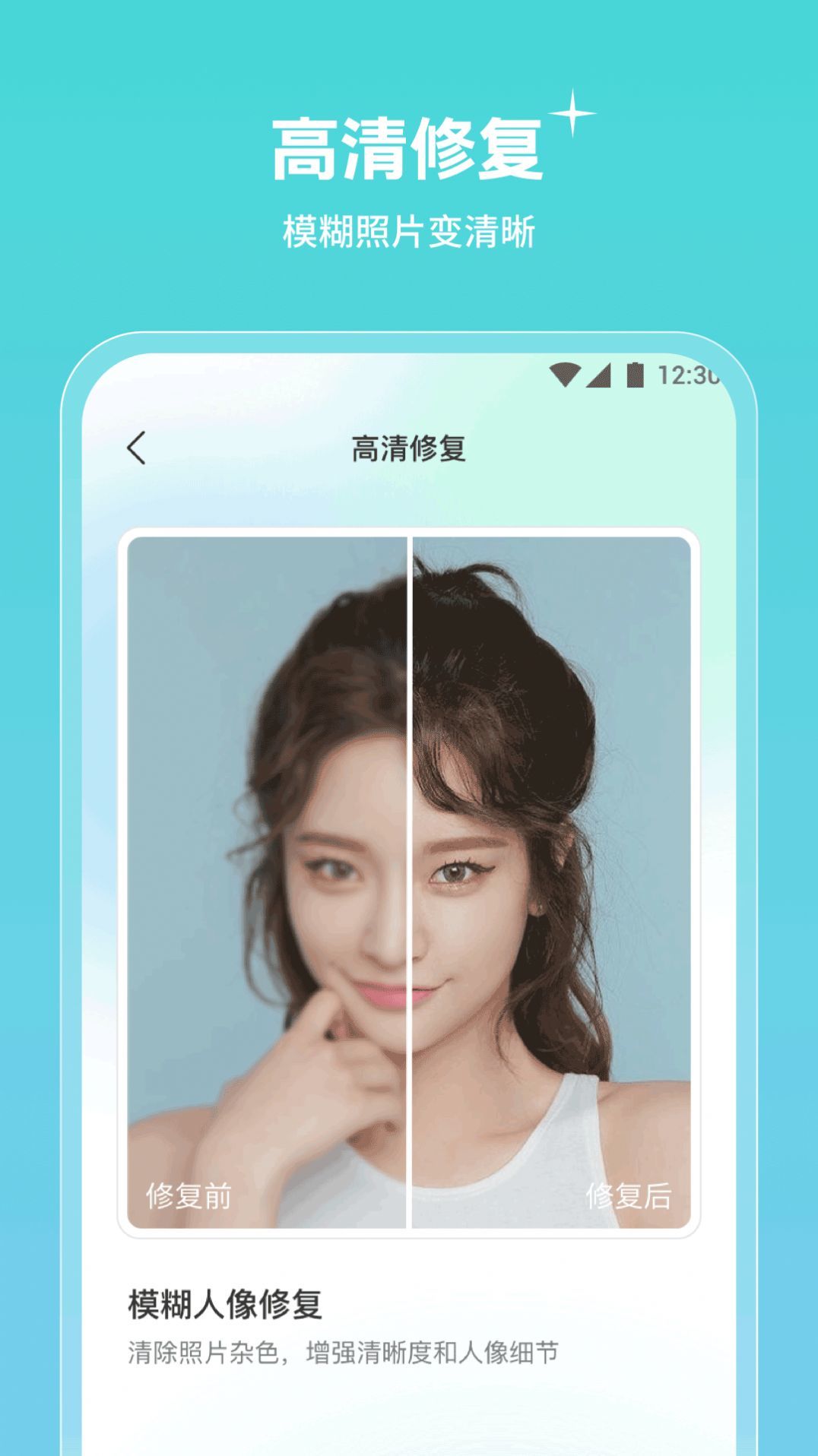 青檬相机app图1