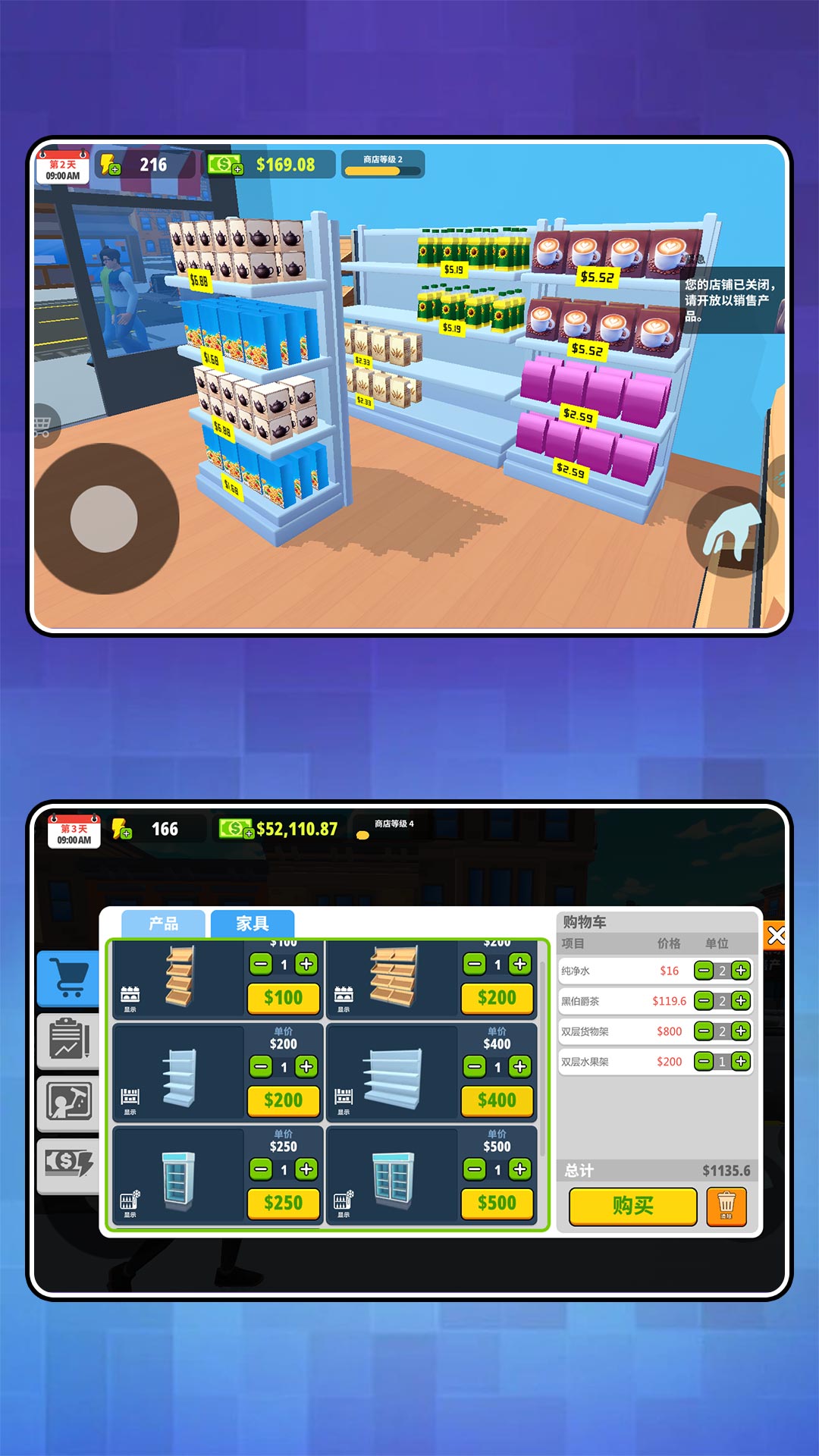3d模拟城市游戏图2