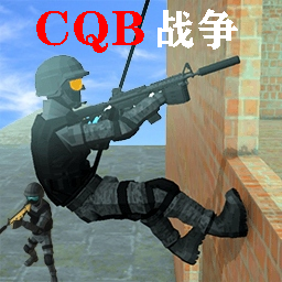 CQB战争图标