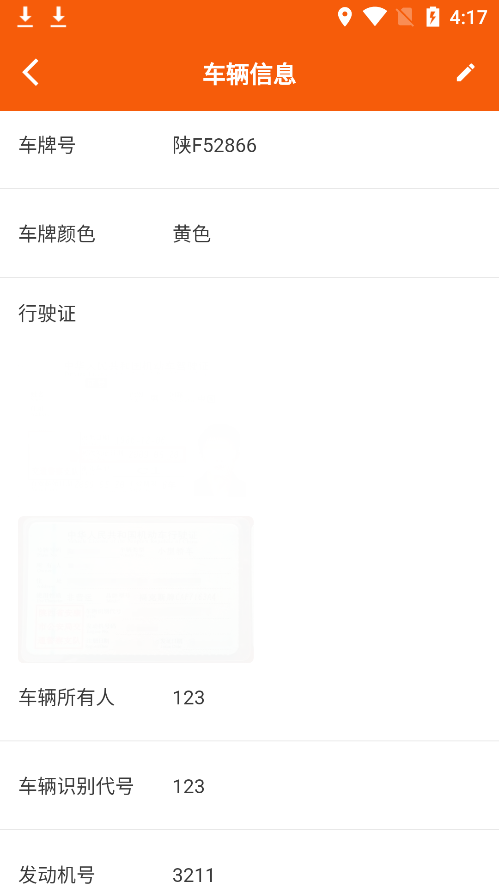 中运宝app图1