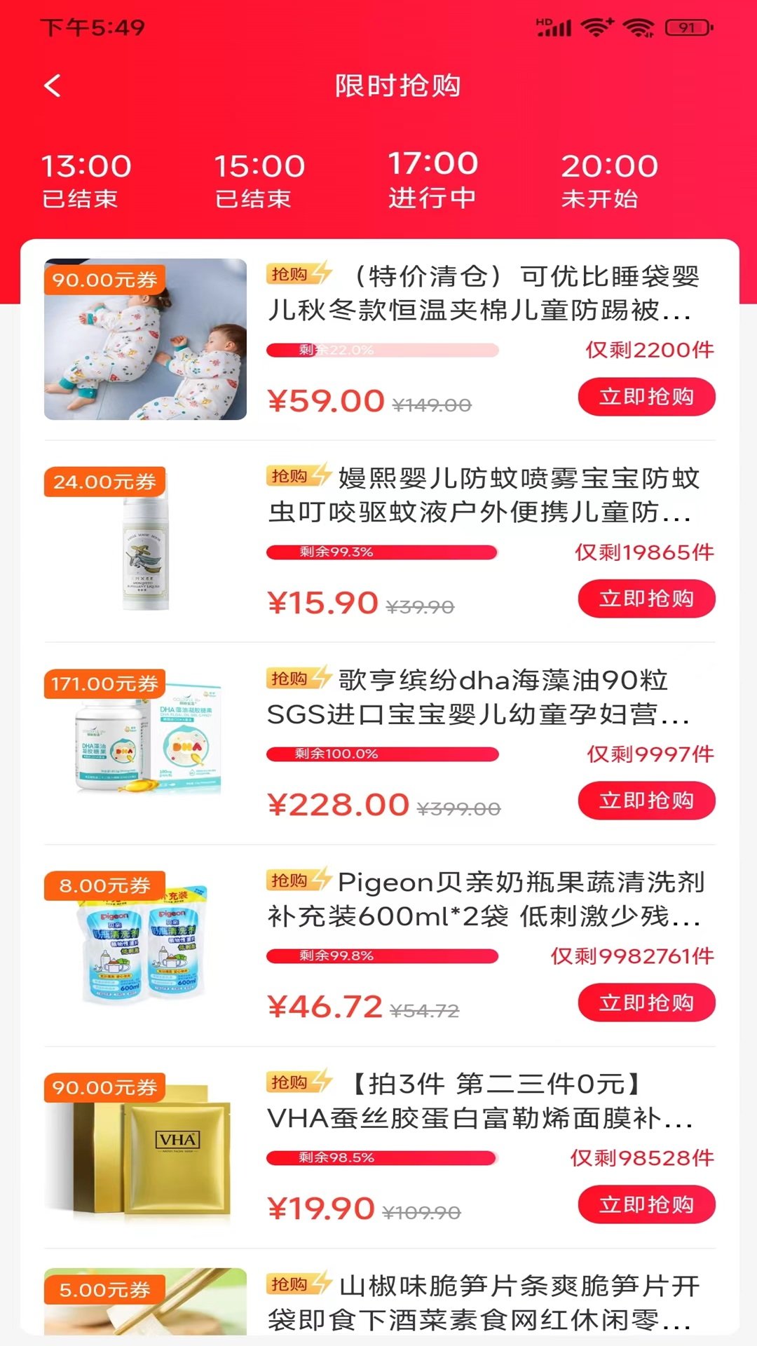 U天下app