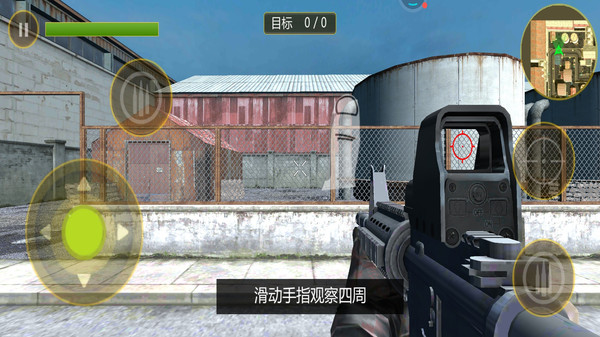 枪王战场对决图2