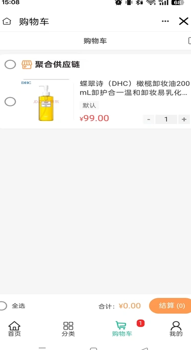 万通百业软件图2