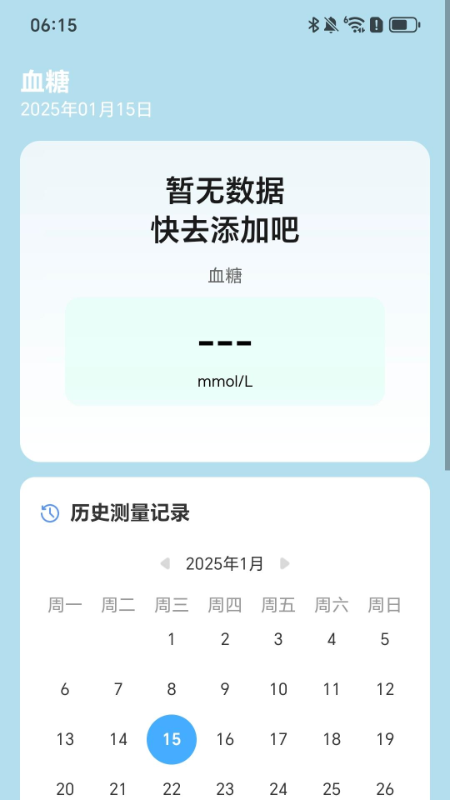 逸行天下app