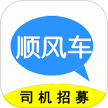 顺风车主app图标