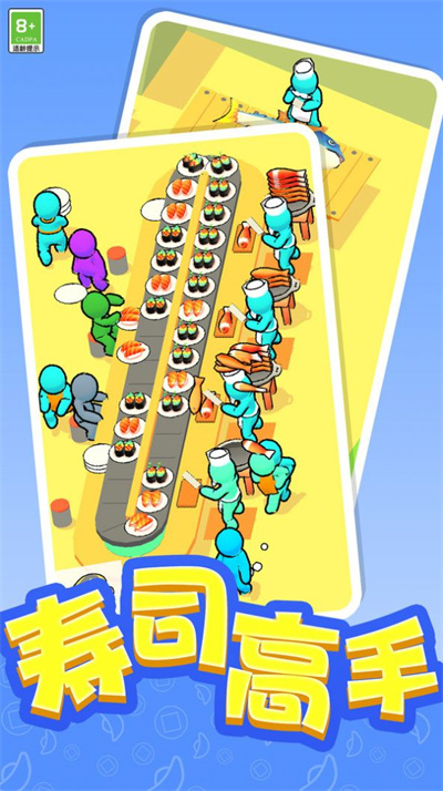 人生经营模拟器手机版图2