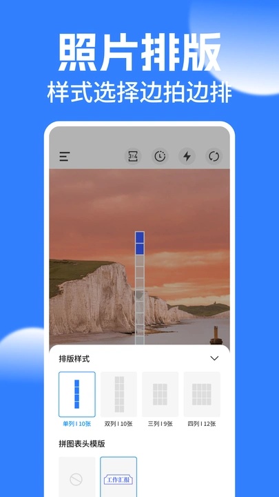 水印拍照打卡相机软件图4