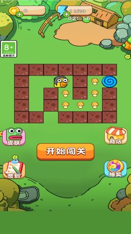 双人迷宫逃亡手游vivo版图3