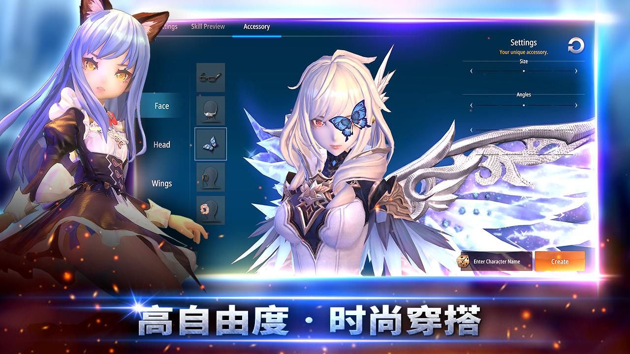 幻想神域2图2