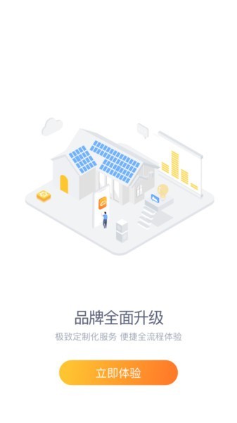 光e宝app图4